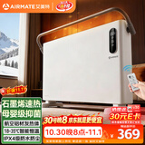 艾美特（AIRMATE）【全屋恒温】石墨烯取暖器/电暖器/电暖气/浴室暖风机/烤火炉 家用大面积升温抑菌遥控欧式快热炉