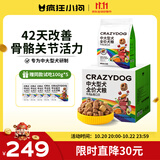 疯狂小狗中大型犬狗粮成幼犬10kg金毛边牧牛肉&青口贝犬粮20斤营养丰富