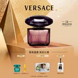 范思哲（VERSACE）星夜水晶女士香水90ml 持久留香生日礼物送女生花香香水黑钻淡香