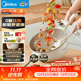 美的（Midea）0氟钛陶 电炒锅 电蒸锅 电煮锅 家用炒菜多功能一体电热锅电火锅 4L多用途锅HCG2821F 配蒸笼新品