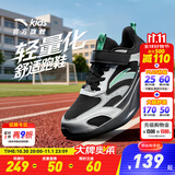 安踏童鞋儿童运动鞋男跑鞋大童鞋2026年秋季新款密网休闲训练跑步鞋子 【新四季密网】经典黑/银5537-1 38 码