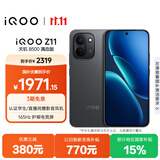 vivo  iQOO Z11 8GB+256G极夜黑 天玑8500满血版 9020mAh超薄蓝海电池 165Hz护眼电竞屏 学生游戏手机