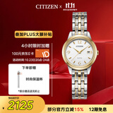 西铁城（CITIZEN）手表女日韩表光动能白盘日显钢带时尚商务送女友礼物EW2234-55A