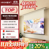 鲸米（JINGMI）投影幕布110英寸智能光子幕布-悬浮版电动拉线幕布极灰抗光幕布FG2X自动升降家用激光投影仪幕布