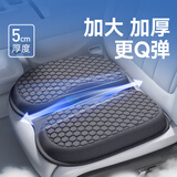 迪加伦汽车司机坐垫四季垫通风透气柔软乳胶座垫高级感办公室通用凝胶垫