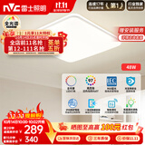 雷士（NVC）全光谱护眼吸顶灯简约卧室灯智能LED照明灯具光域
