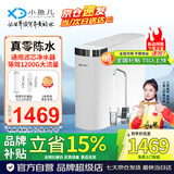 小鱼儿通用滤芯净水器等效1200G双出水大流量陶氏RO反渗透鲜活0陈水0阻垢0添加厨下家用净饮机 T1200