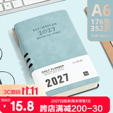 申士（SHEN SHI）2027年A6全年日程本笔记本子352页带日期工作效率手册日志记事本可印LOGO D40天蓝1本带笔1支