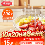 美丽雅水果叉200支 一次性水果叉食品级甜品叉子儿童蛋糕叉小吃签