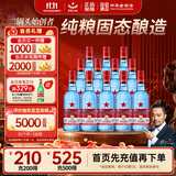 红星二锅头 蓝瓶绵柔8陈酿 清香型白酒 53度 500ml*12瓶 整箱装口粮酒