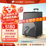惠威（HiVi）15英寸高端户外音响大功率广场舞拉杆音响乐器音箱专业舞台演出重低音双话筒 MY15