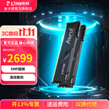 金士顿（Kingston）内存条DDR4台式机电脑3200内存条 Beast野兽系列 骇客神条 台式D4 3200频32G(16G×2)电竞套条