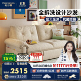 帕沙曼（pashaman）小户型雪尼尔沙发床一体两用2026新款拆洗折叠海绵2.05米2812ZF