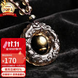 石玥珠宝冰种天然黑曜石貔貅平安扣吊坠本命年护身符转运水晶挂件男女士款