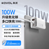 科沃100W氮化镓充电器套装60W40W适用小米/苹果18/17/16多口Type-C快充头三星华为手机平板电脑ipadDuo
