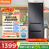 奥马（Homa）60cm超薄300升法式多门小型家用电冰箱一级变频风冷无霜双开门四开门冷藏冷冻两用1-2人300WF/B