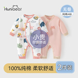 欢喜小熊婴儿连体衣春季新生儿蝴蝶衣宝宝纯棉婴儿衣服春秋天打底衣和尚服