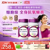 善存女士复合维生素 B族VK2CE矿物质烟酰胺叶酸多维元素片高吸收紫瓶