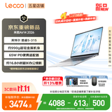 来酷（Lecoo） 联想全国联保 Pro14/Air14/14 2026年补贴15% 超轻薄笔记本电脑 小机身大屏新品手提办公学生本 【2026新品】酷睿Core5-315 12G 512G丨Air14 国补 14英寸高清全面屏