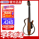雅马哈（YAMAHA）古典电箱静音吉他便携电箱琴SLG200 N NT原木色古典可戴耳机
