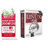 O'Reilly：深入理解LINUX内核（第3版）（涵盖2.6版）