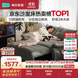 林氏家居折叠沙发床一体两用沙发客厅小户型猫抓布单人折叠床G064