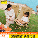 原始人（The Primitive）户外折叠椅月亮椅露营折叠椅子折叠凳便携凳子钓鱼凳钓鱼椅 经典加高靠背卡其【五层夹棉+加厚大头枕+加固绑带】