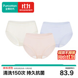 全棉时代女士内裤女【年度热销款】100%纯棉网眼里裆透气7A抗菌三角裤3条