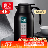 富光保温壶2.2L大容量304不锈钢保温瓶家用暖壶按压式热水壶开水瓶