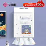 洁丽雅（Grace）一次性洗脸巾悬挂式干湿两用擦脸巾印花棉柔巾200片