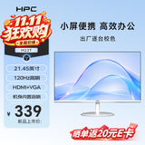 HPC21.45英寸1K显示器120Hz高刷新率 内置音响 家用办公娱乐白色电脑显示屏2026升级版H22T1