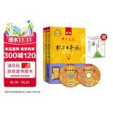 标日 初级学习套装（3册）第二版 教材+同步练习 赠10元趣味日语语音卡片 新版中日交流标准日本语 阅读狂欢节