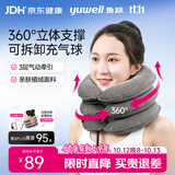 鱼跃（yuwell）充气式颈椎牵引器M型家用矫正颈托拉伸器颈托护颈椎