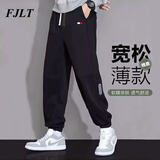 FJLT轻奢品牌休闲裤男夏季运动裤子新款大码宽松束脚潮流薄款裤子男 夏季Y（黑色） 薄款 2XL （建议140-160斤）