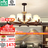 雷士（NVC）新中式铜吊灯中式客厅吊灯复古卧室书房灯中国风实木灯具套餐 福寿10头 铜木吊灯-配9w3色护眼泡