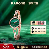 雷诺（RARONE）小蛮腰S女士手表手链女表轻奢石英腕表绿色钢带 送女友生日礼物