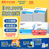 海氏海诺医用消毒棉片 75%酒精棉片消毒湿巾 100片装 6*6cm