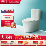 惠达（HUIDA）无棱内壁抗菌马桶家用大冲力节水虹吸式卫生间坐便器HDTB-6688