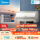 美的（Midea）国家补贴15%免换镁棒50升电热水器2500W一级能效40倍耐用速热加热管自动关机F5025-JE4(HE)