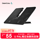 九州风神（DEEPCOOL）U PAL 笔记本散热器（电脑配件/支架/散热架/散热垫/适用于15.6英寸）
