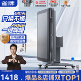 雀牌【防侧翻万次不卡牌】麻将机全自动最新款电动折叠餐桌一体家两用 【低音A4机芯】折叠-星空灰 请联系客服选择麻将牌大小