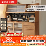 原始原素实木餐边柜简约橡木收纳柜子餐边柜客厅酒柜0.8米F8142