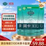 茶卡藏青盐未加碘天然湖盐无抗结剂无添加食用盐自然结晶青藏高原湖盐 3100藏青盐10包*320g