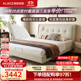 顾家家居（KUKA）奶油风头层皮曲奇婚床套装高端大气2026新款8680米1.8*2床+撑腰垫