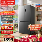 美菱「收纳师」546L十字门冰箱双变频一级能效节能家用冰箱四开门大容量风冷无霜BCD-546WP9CX国家补贴