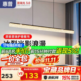 惠普餐厅灯现代轻奢吊灯简约大气流行一字长条餐桌灯臻之光吧台灯具