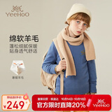 英氏（YEEHOO）儿童羊毛衫100%绵羊毛男女童毛衣中大童装打底内搭秋装 蓝色 140