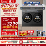 小天鹅（LittleSwan）迷你小乌梅2.0Pro钛色双筒 4KG洗涤+2KG烘干 TNDD40-EK60 滚筒洗衣机全自动 小型内衣洗 可组三筒