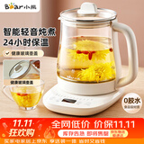小熊（Bear）养生壶 煮茶壶 恒温水壶 保温烧水一体智能花茶壶烧水壶 1.5L YSH-J15Z7