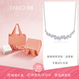 Fanci范琦紫藤花微笑项链银项链女款轻奢高级感生日礼物送女友 【紫色】项链